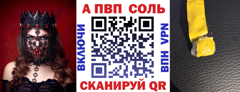 Конопля Липецк