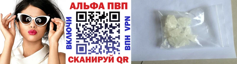 наркота  Липецк  Alpha PVP Соль 