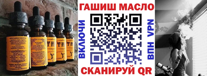 купить закладку  Липецк  Cannafood марихуана 