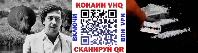 Cocaine Эквадор  даркнет как зайти  Липецк 