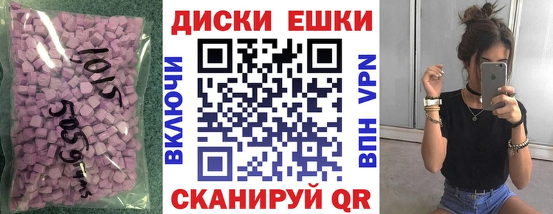 как найти наркотики  Липецк  ЭКСТАЗИ TESLA 