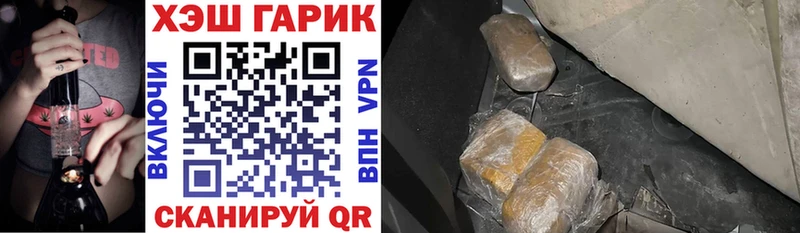 МЕГА сайт  сколько стоит  Липецк  Гашиш 40% ТГК 