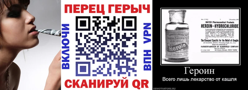 ГЕРОИН хмурый  где продают   Липецк 