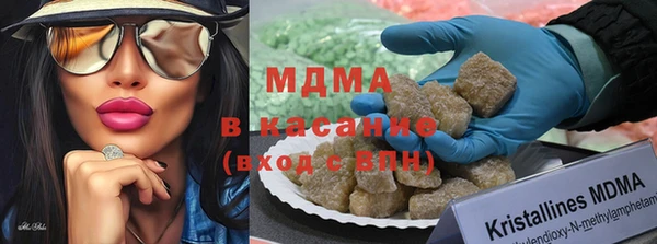 спиды Медногорск