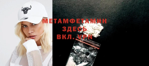 дистиллят марихуана Мегион