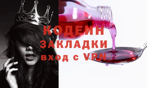 спиды Медногорск