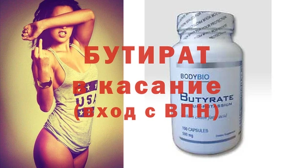 дистиллят марихуана Мегион