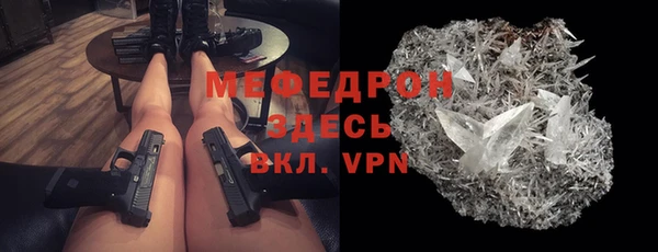 дистиллят марихуана Мегион