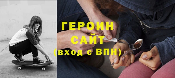 спиды Медногорск