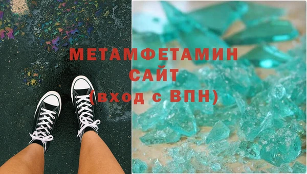 спиды Медногорск