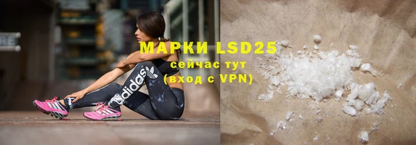 дистиллят марихуана Мегион