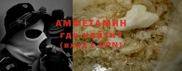спиды Медногорск