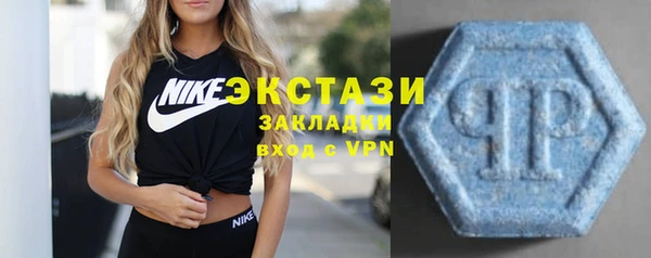 спиды Медногорск
