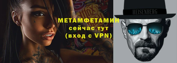 спиды Медногорск
