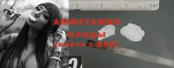 спиды Медногорск