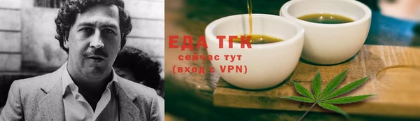дистиллят марихуана Мегион