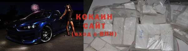 спиды Медногорск