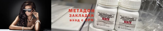 дистиллят марихуана Мегион