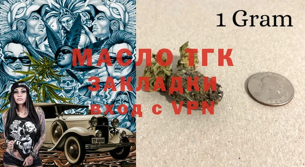 дистиллят марихуана Мегион