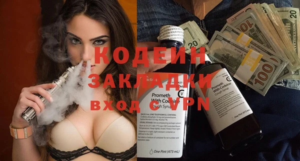 спиды Медногорск