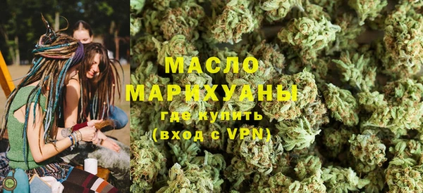 спиды Медногорск