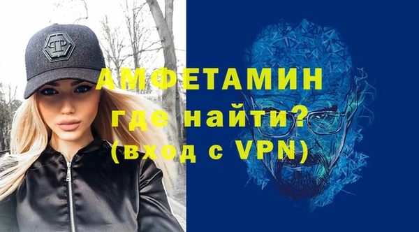 спиды Медногорск
