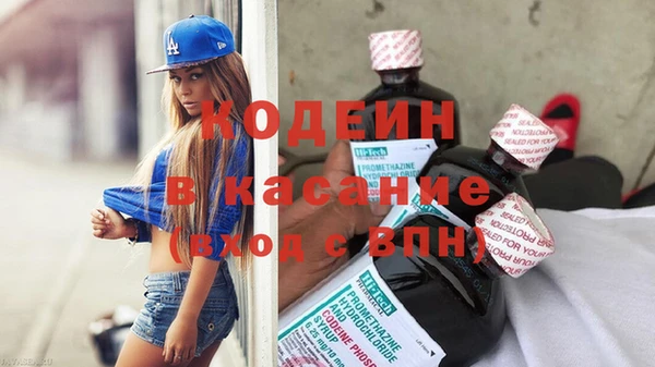 спиды Медногорск