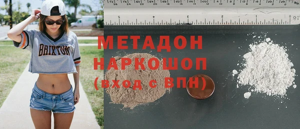 дистиллят марихуана Мегион