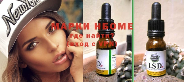дистиллят марихуана Мегион