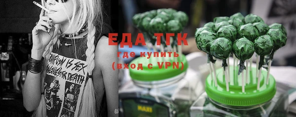 дистиллят марихуана Мегион