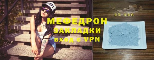 дистиллят марихуана Мегион