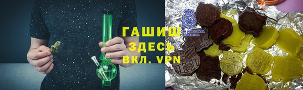 спиды Медногорск