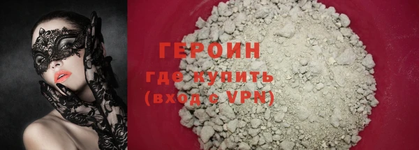 спиды Медногорск