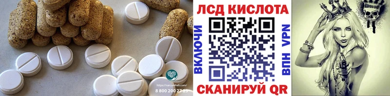 LSD-25 экстази ecstasy  сколько стоит  Липецк 