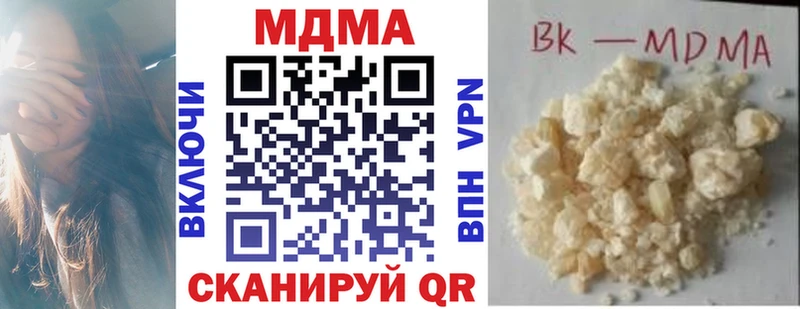 МДМА молли  где продают   Липецк 