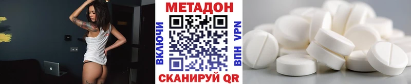 где найти наркотики  MEGA рабочий сайт  Метадон methadone  Липецк 