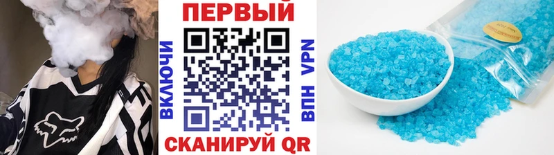Первитин винт  Липецк 